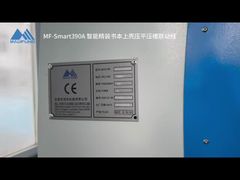 Αυτόματη Συσκευασία Βιβλίου σε Γραμμή Σχηματισμού & Σύνδεσης (Ένα Τράβηγμα Δύο)