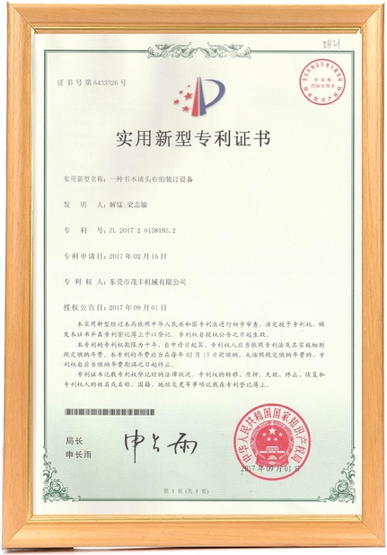 Κίνα DONGGUAN MAUFUNG MACHINERY CO.,LTD Πιστοποιήσεις