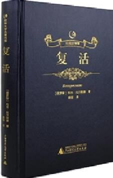 Auto Photo Album Casing In And Forming Pressing Machine for Lay flat Photo Book Making MF-FAC390